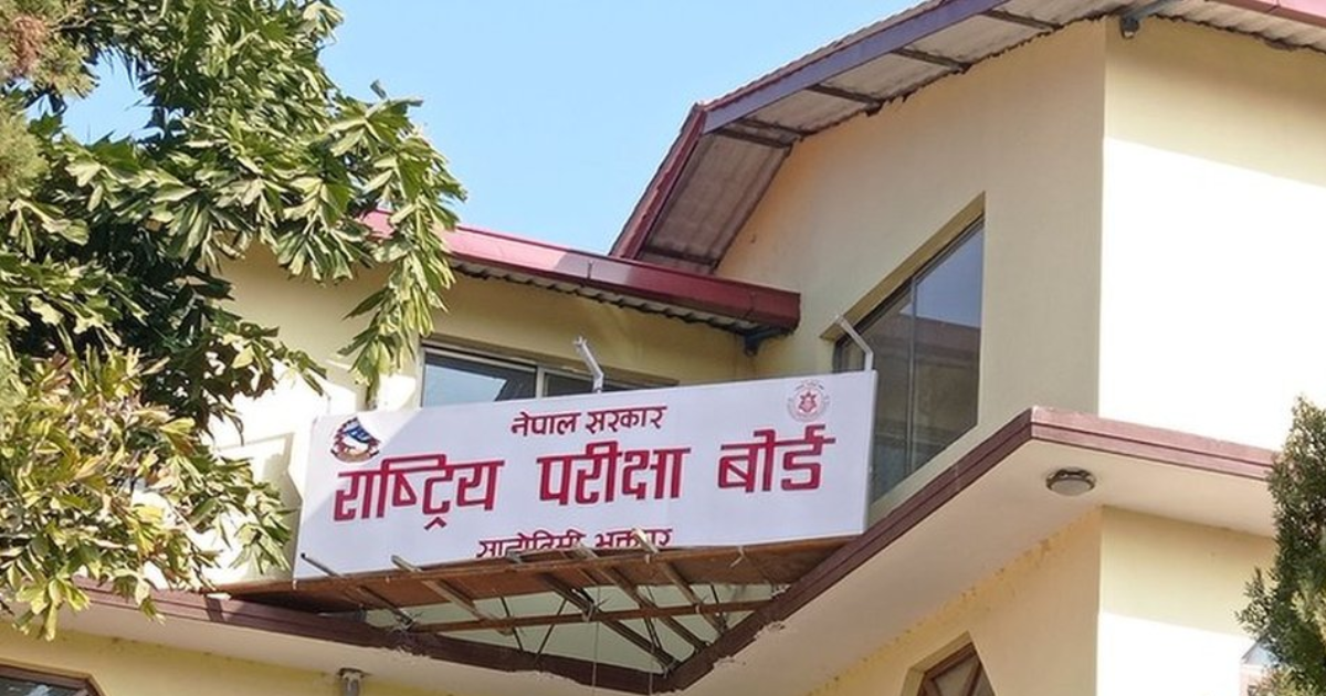 एसइईको पूरक परीक्षा तालिका सार्वजनिक (सूचनासहित)